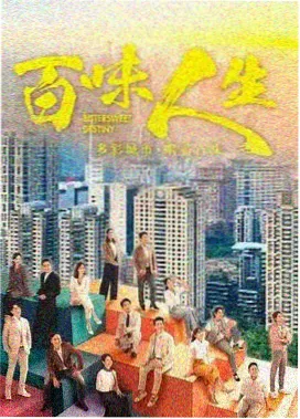 榜单第一名直播间缩略图