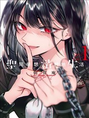 花椒直播官网漫画创作直播封面