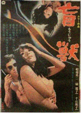 榜单第三名直播间缩略图