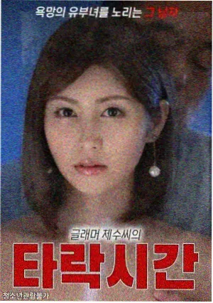 花椒直播官方直播间剧集连麦陪看封面